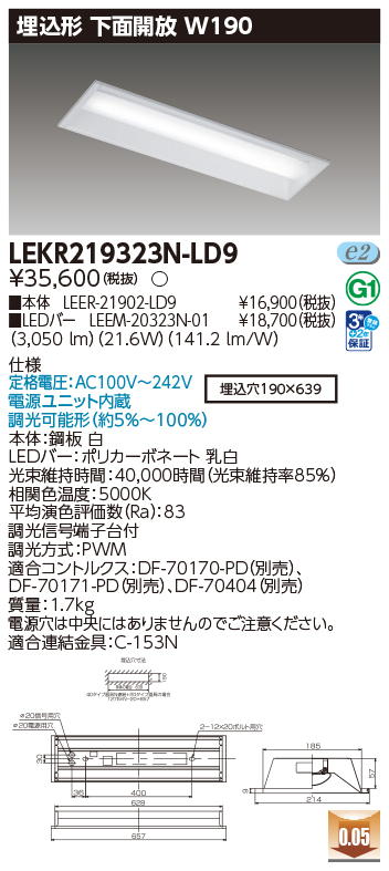 LEKR219323N-LD9.jpg