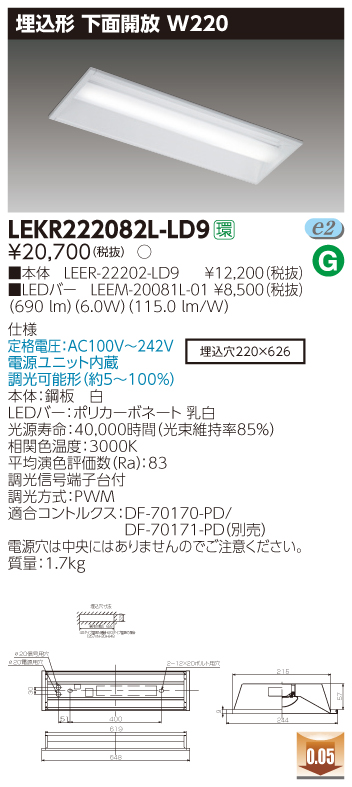 LEKR222082L-LD9.jpg