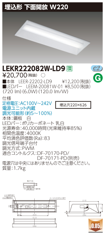 LEKR222082W-LD9.jpg