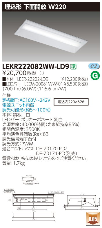 LEKR222082WW-LD9.jpg