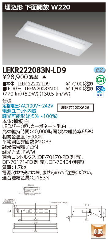 LEKR222083N-LD9.jpg