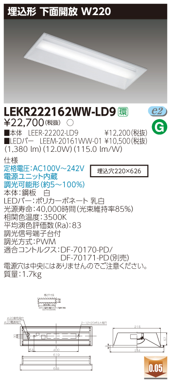 LEKR222162WW-LD9.jpg