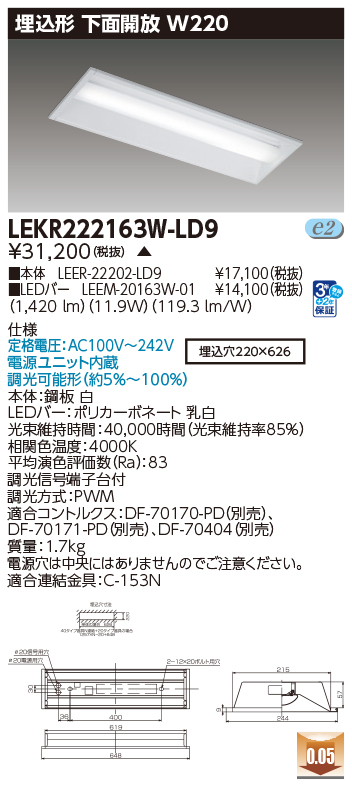 LEKR222163W-LD9.jpg