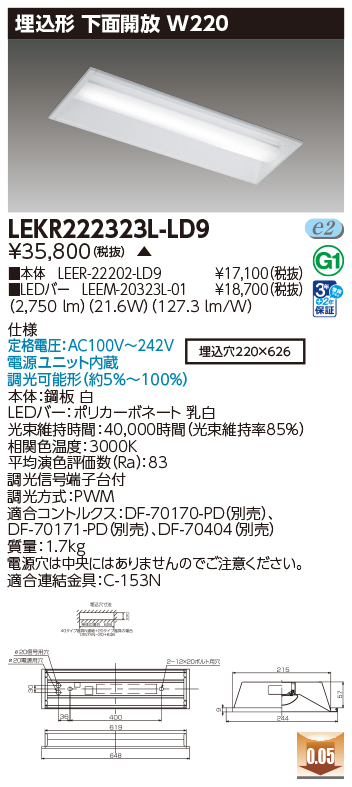 LEKR222323L-LD9.jpg
