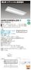 LEKR223082N-LD9の画像