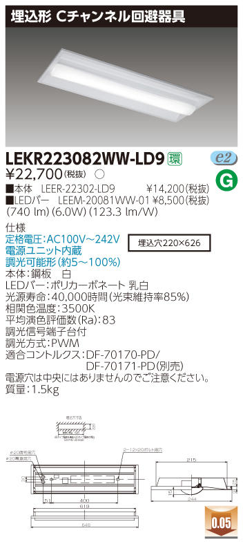 LEKR223082WW-LD9.jpg