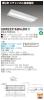 LEKR223162N-LD9の画像