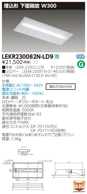 LEKR230082N-LD9.jpg