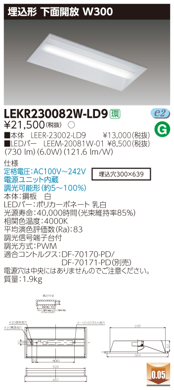 LEKR230082W-LD9.jpg