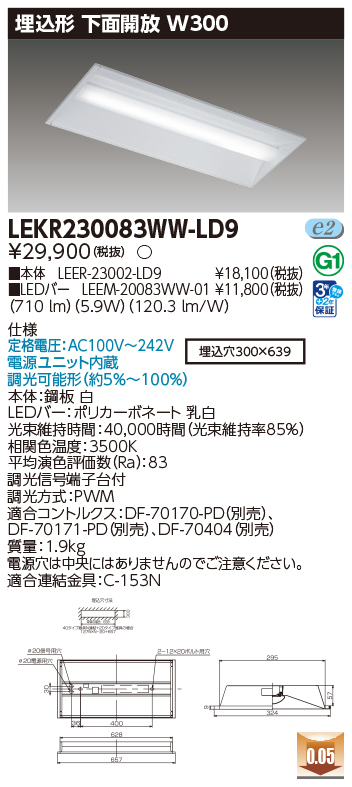 LEKR230083WW-LD9.jpg