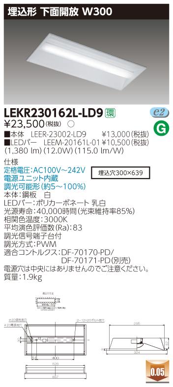 LEKR230162L-LD9.jpg