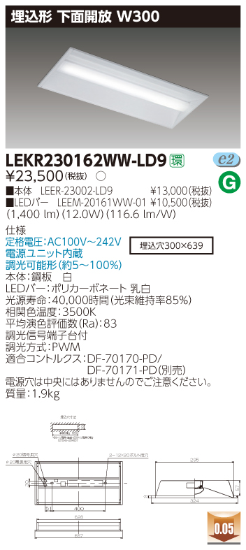 LEKR230162WW-LD9.jpg