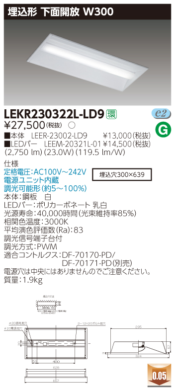 LEKR230322L-LD9.jpg