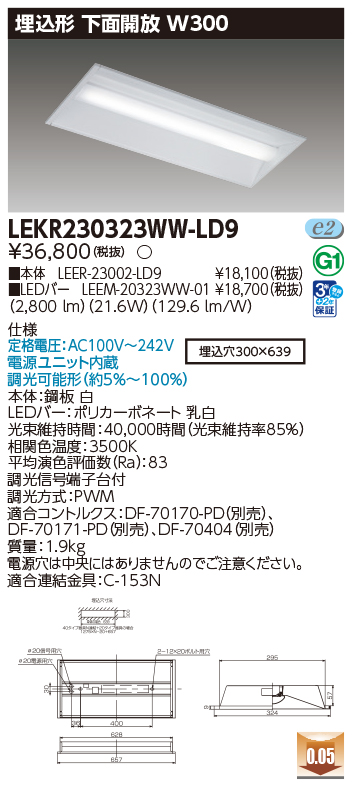 LEKR230323WW-LD9.jpg