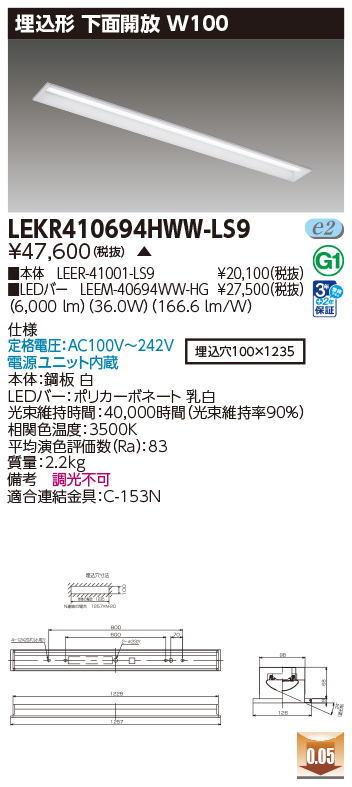 LEKR410694HWW-LS9.jpg