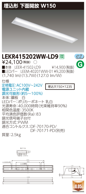 LEKR415202WW-LD9.jpg