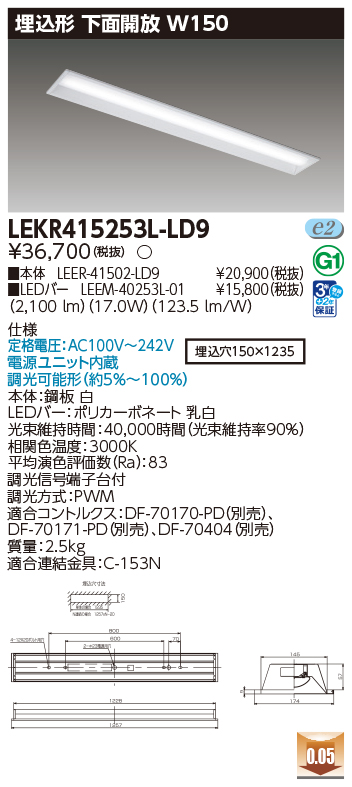 LEKR415253L-LD9.jpg