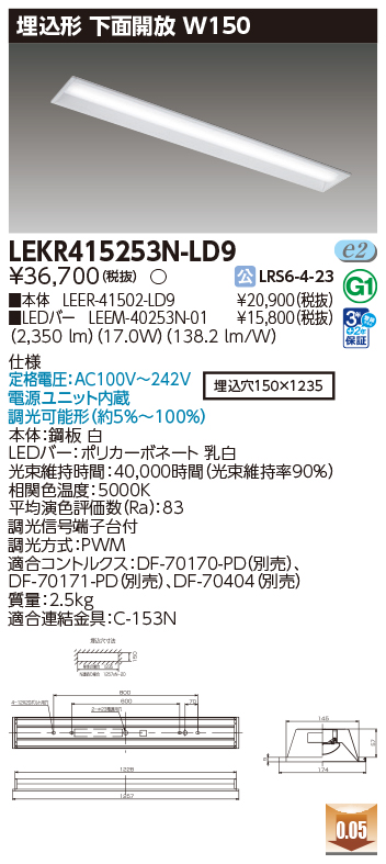LEKR415253N-LD9.jpg