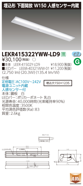 LEKR415322YWW-LD9.jpg