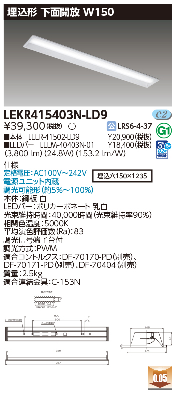 LEKR415403N-LD9.jpg