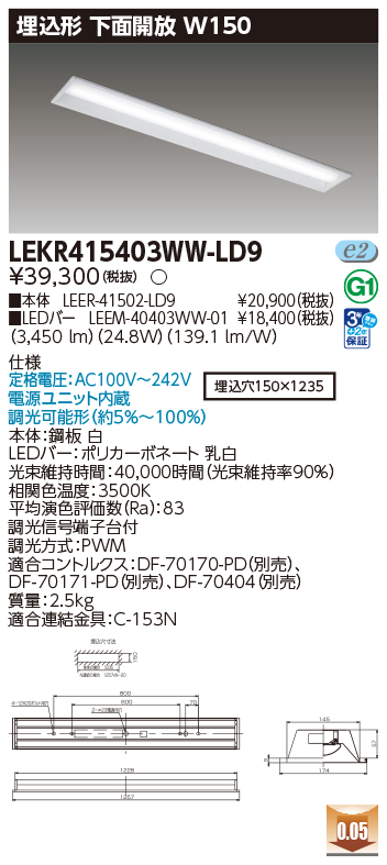 LEKR415403WW-LD9.jpg