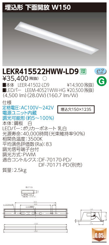 LEKR415522HWW-LD9.jpg