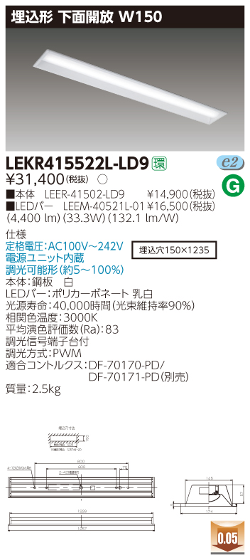 LEKR415522L-LD9.jpg