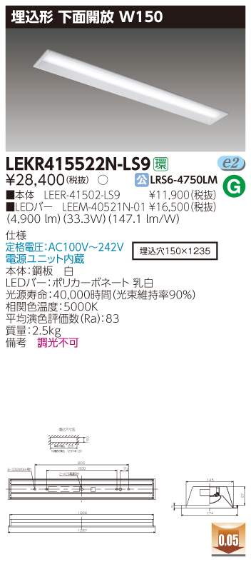 LEKR415522N-LS9.jpg