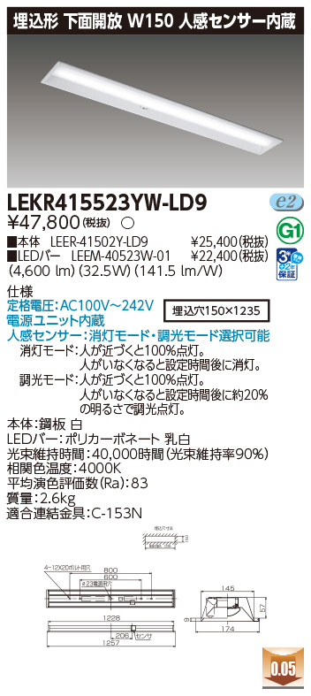 LEKR415523YW-LD9.jpg
