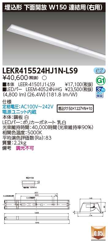LEKR415524HJ1N-LS9.jpg