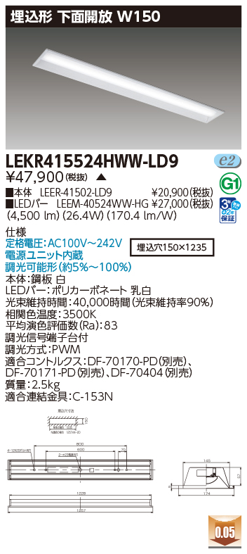 LEKR415524HWW-LD9.jpg