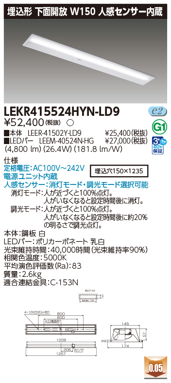 LEKR415524HYN-LD9.jpg