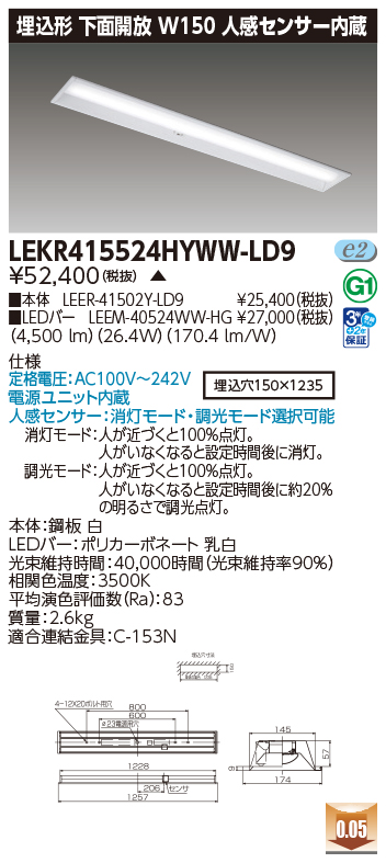 LEKR415524HYWW-LD9.jpg