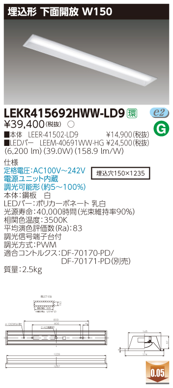 LEKR415692HWW-LD9.jpg