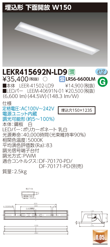 LEKR415692N-LD9.jpg