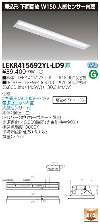 LEKR415692YL-LD9.jpg