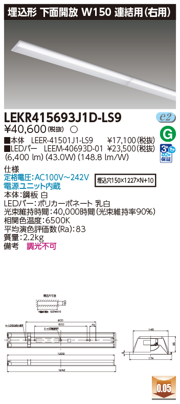 LEKR415693J1D-LS9.jpg