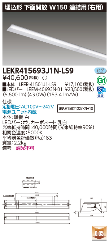 LEKR415693J1N-LS9.jpg