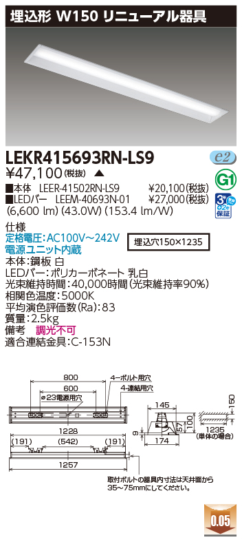 LEKR415693RN-LS9.jpg