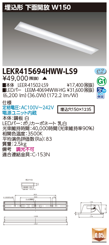 LEKR415694HWW-LS9.jpg