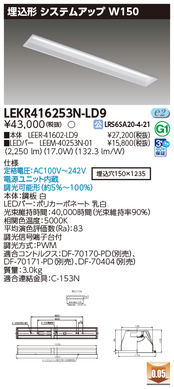 LEKR416253N-LD9.jpg