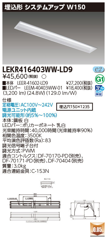 LEKR416403WW-LD9.jpg