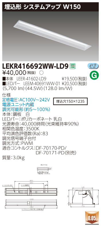 LEKR416692WW-LD9.jpg