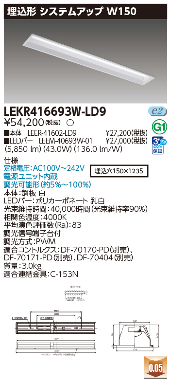 LEKR416693W-LD9.jpg