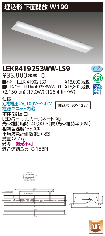 LEKR419253WW-LS9.jpg