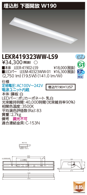LEKR419323WW-LS9.jpg