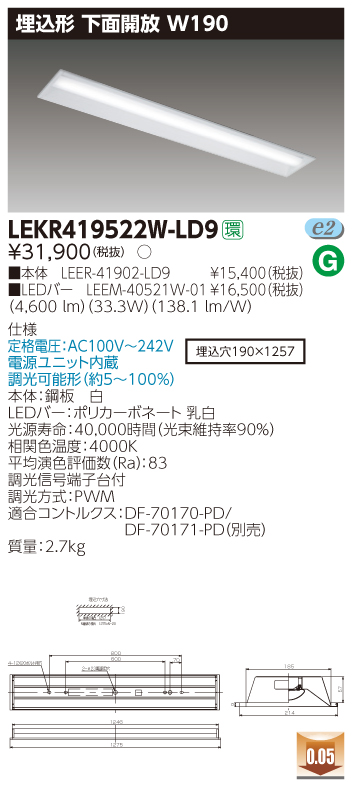 LEKR419522W-LD9.jpg