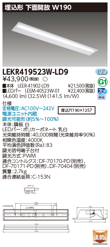 LEKR419523W-LD9.jpg