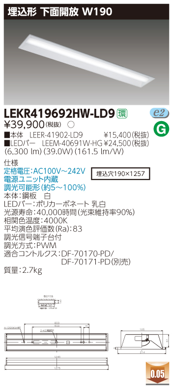 LEKR419692HW-LD9.jpg