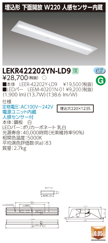 LEKR422202YN-LD9.jpg